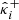 $ {{\hat{{{{\kappa}}}}}^{+}}_i $
