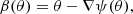 $$ \begin{aligned} \beta (\theta ) = \theta - \nabla \psi (\theta ), \end{aligned} $$