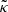 $ \tilde{{{{\kappa}}}} $
