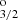$ _{3/2}^{\mathrm{o}} $