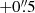 $ +0{{\overset{\prime\prime}{.}}}5 $
