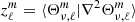 $$ \begin{aligned} z_{\ell }^m=\langle \Theta _{\nu ,\ell }^m\vert \nabla ^2\Theta _{\nu ,\ell }^m\rangle \end{aligned} $$