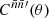 $ C^{\bar{n}\bar{n}\prime}(\theta) $