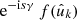 $ \mathrm{e}^{-\mathrm{i} s \gamma} \, f(\hat{u}_k) $