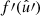 $ f\prime(\hat{u}\prime) $
