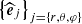 $ \left\{{\widehat{\boldsymbol e}}_j\right\}_{j=\left\{r,\theta,\varphi\right\}} $