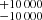 $ ^{+10\,000}_{-10\,000} $
