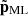 $ \tilde{\mathbf{p}}_{\mathrm{ML}} $
