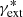 $ \gamma_{\mathrm{ext}}^{\ast} $