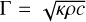 ${\rm{\Gamma }} = \sqrt {\kappa \rho c} $