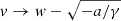 $ v\to w-\sqrt{-a/\gamma} $