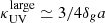 $ \kappa_{\mathrm{UV}}^{\mathrm{large}} \simeq 3/4 \delta_g a $