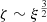 $ \zeta \sim \xi^{\frac{3}{2}} $