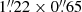 $ 1{{\overset{\prime\prime}{.}}}22 \times 0{{\overset{\prime\prime}{.}}}65 $