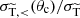 $ \sigma_{\mathrm{\widetilde T}, < }(\theta_{\mathrm{c}})/\sigma_{\mathrm{\widetilde{T}}} $