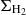 $ \rm \Sigma_{H_2} $