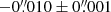 $ -0{{{\overset{\prime\prime}{.}}}}010 \pm 0{{{\overset{\prime\prime}{.}}}}001 $