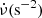 $ \dot\nu(\mathrm{s^{-2}}) $