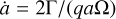 $\dot a = 2{\rm{\Gamma }}/(qa{\rm{\Omega }})$