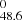 $ _{48.6}^{0} $