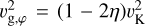 $v_{{\rm{g}},\varphi }^2 = (1 - 2\eta )v_{\rm{K}}^2$