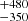 $ ^{+480}_{-350} $