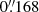 $ 0{{\overset{\prime\prime}{.}}}168 $