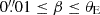 $ 0{{\overset{\prime\prime}{.}}}01 \leq \beta \leq \theta_{\mathrm{E}} $