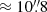 $ \approx10{{\overset{\prime\prime}{.}}}8 $