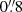 $ 0{{\overset{\prime\prime}{.}}}8 $