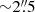 $ {\sim}2{{\overset{\prime\prime}{.}}}5 $