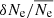 $ \delta N_{\mathrm{e}}/\overline{N_{\mathrm{e}}} $