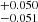 $ ^{+0.050}_{-0.051} $
