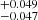$ ^{+0.049}_{-0.047} $
