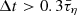 $ \Delta t > 0.3 \bar{\tau}_\eta $