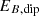 $ E_{B,\rm dip} $