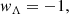 $$ \begin{aligned} { w}_{\Lambda } = -1, \end{aligned} $$