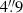 $ 4{{\overset{\prime\prime}{.}}}9 $