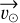 $\overrightarrow{v_{\odot}}$