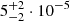 $ 5_{-2}^{+2}\cdot10^{-5} $