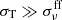 $ {\sigma_{\mathrm{T}}} \gg {\sigma_{\nu}^{\mathrm{ff}}} $