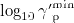 $\log _{10}{\gamma ^{\prime }}^{\textrm {min}}_{{\textrm {p}}}$
