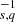 $ ^{-1}_{s,q} $