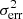 $ \sigma^{2}_{\mathrm{err}} $