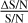 ${{\Delta S/N} \over {S/N}}$