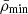 $ \bar{\rho}_{\mathrm{min}} $