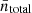 $ \bar{n}_{\mathrm{total}} $
