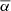 $ \overline{\alpha} $