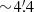 $ \sim \!4{{\overset{\prime}{.}}}4 $