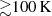 $ {\gtrsim} 100\, \rm{K} $